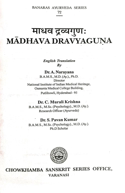 Madhav Dravyaguna